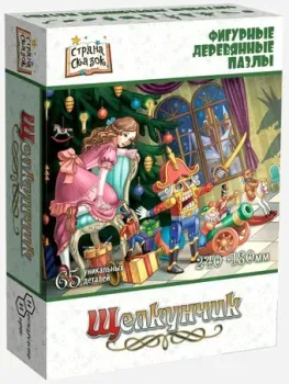Нескучные игры Щелкунчик. Фигурный деревянный