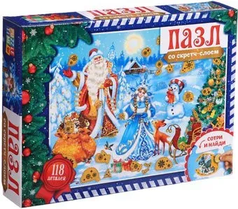 Puzzle Time Волшебство Нового года 9494900 (118 эл)