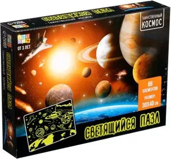 Puzzle Time Таинственный космос 5664459 (120 эл)