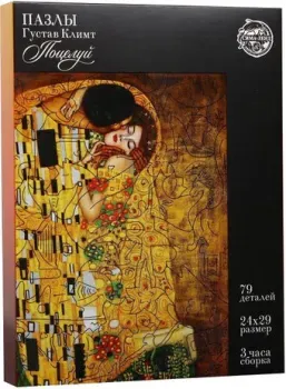 Puzzle Густав Климт. Поцелуй с предсказанием 9617531
