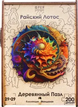 ФРЕЯ Райский Лотос SD-DP-015