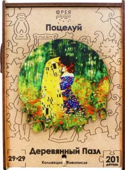 ФРЕЯ Поцелуй SD-DP-011