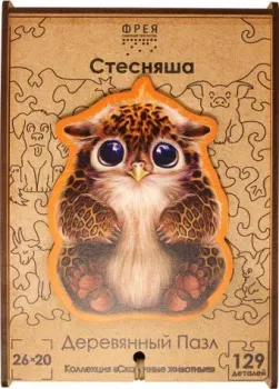 ФРЕЯ Стесняша SD-DP-006