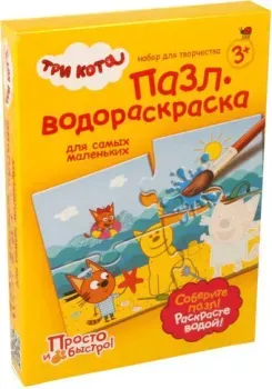 Фантазер Песочный друг 405142