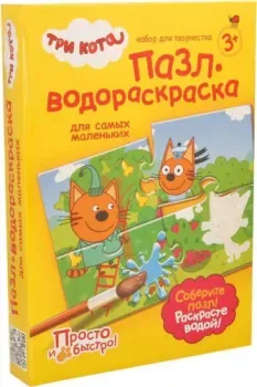 Фантазер По ягоды 405140