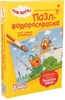 Фантазер На рыбалке 405139