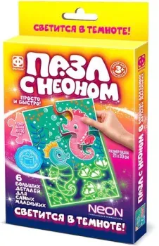 Фантазер Морские коньки 349024
