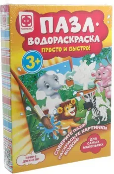 Фантазер Яркие Джунгли 349014