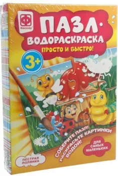 Фантазер Пестрая полянка 349011