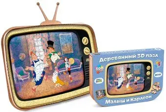 Eco-Wood-Art Союзмультфильм Малыш и Карлсон (упаковка трансформер)