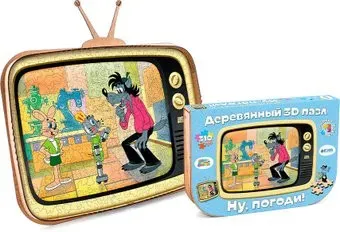 Eco-Wood-Art Союзмультфильм Ну, погоди! (упаковка трансформер)