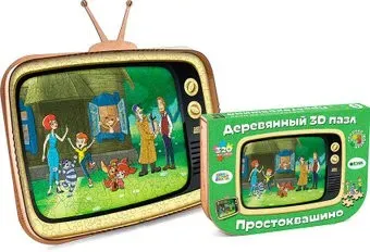 Eco-Wood-Art Союзмультфильм Простоквашино (упаковка трансформер)