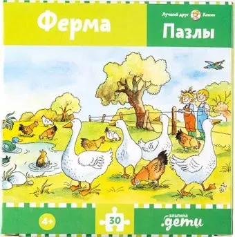 Альпина Ферма. Конни на ферме (30 эл)