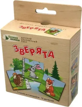 Нескучные игры Лесная сказка. Зверята 8163/63