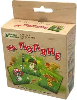 Нескучные игры Лесная сказка. На поляне 8162/63