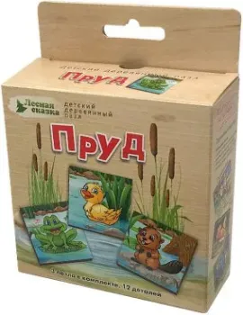 Нескучные игры Лесная сказка. Пруд 8161/63
