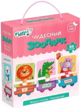 Fluff Puzzle Паровозик. Чудесный зоопарк 20 эл