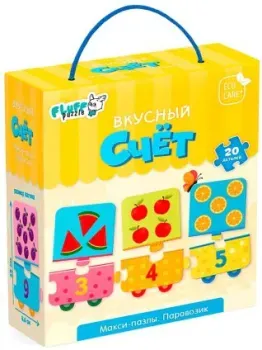 Fluff Puzzle Паровозик. Вкусный счёт 20 эл