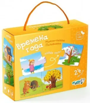 Fluff Puzzle Половинки. Времена года 24 эл