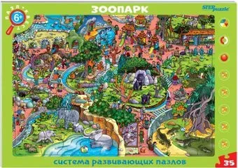 Step Puzzle Зоопарк. Пазл-квест 80477 (36 эл)