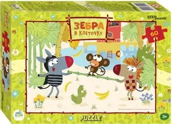 Step Puzzle Зебра в клеточку 81041 (60 эл)