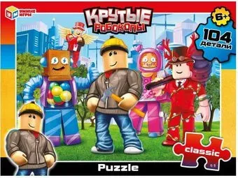 Умные игры Крутые робокопы 4650250529385 (104 эл)