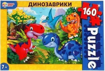 Умные игры Динозаврики 4680107902696 (160 эл)