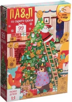 Puzzle Time Новогодняя компания 7861004 (99 эл)
