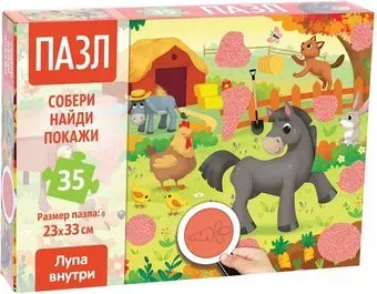 Puzzle Time Собери, найди, покажи. Наша ферма 7296150 (35 эл)