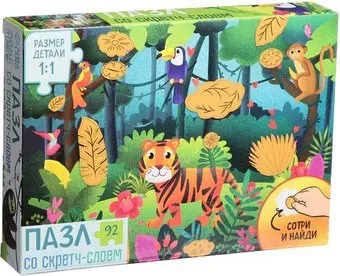 Puzzle Time Секрет тропиков 7861003 (92 эл)