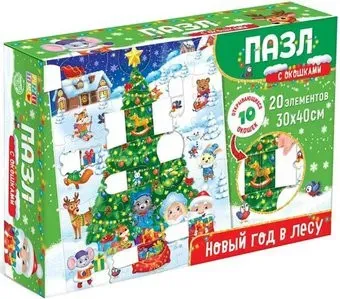 Puzzle Time Новый год в лесу С окошками 5046333