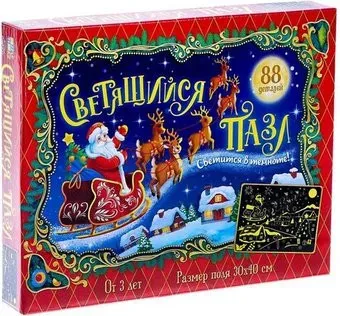 Puzzle Time Скоро Новый год 6771894 (88 эл)