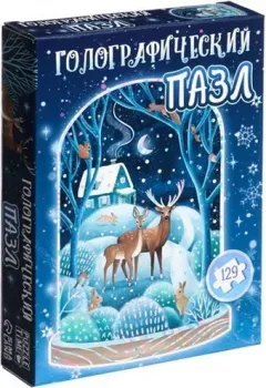 Puzzle Time Зимний лес Голографический 7755643 (129 эл)