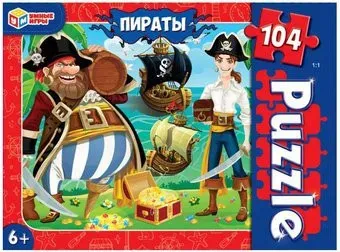 Умные игры Пираты 4680107961334 (104 эл)