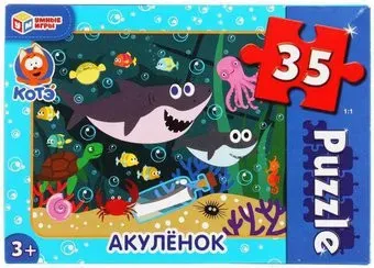 Умные игры Макси-пазлы Акуленок 4680107915924 (35 эл)