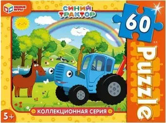 Умные игры Синий трактор 4680107974686 (60 эл)