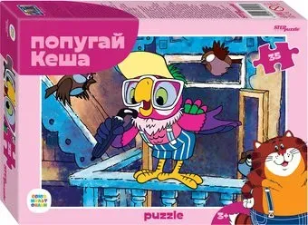 Step Puzzle Попугай Кеша 91417 (35 эл)