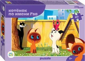 Step Puzzle Котенок по имени Гав 81032 (60 эл)