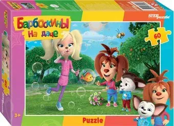 Step Puzzle Барбоскины Мельница 81208 (60 эл)
