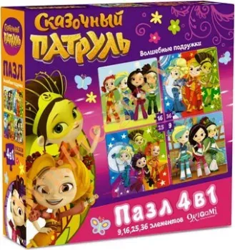 Origami Game Сказочный патруль. Волшебные подружки 4 в 1 03919