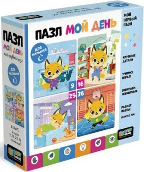 Origami Game 4 в 1 Мой день 07382