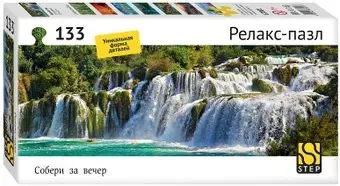 Step Puzzle Релакс-пазл. Водопад Крка 67001 (133 эл)