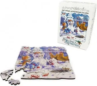 Нескучные игры Зима в Котофеевке 8457/48