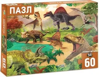 Puzzle Time Эпоха динозавров 7018716 (60 эл)