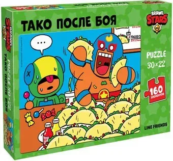 Brawl Stars Тако после Боя PZ0016 (160 эл)