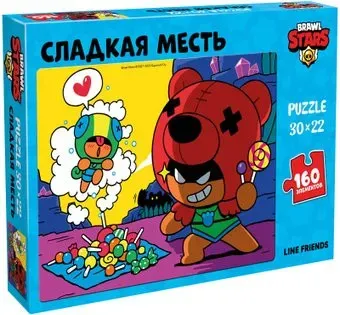 Brawl Stars Сладкая месть PZ0015 (160 эл)