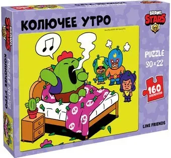 Brawl Stars Колючее утро PZ0020 (160 эл)