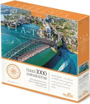 Origami Game Via Terra. Мост Харбор-Бридж 06592 (1000 эл)