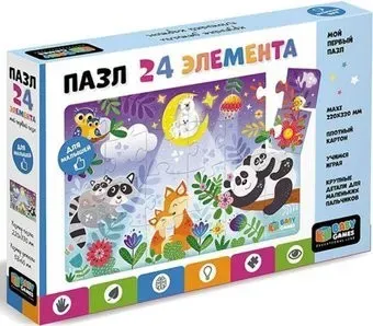 Origami Game Мамина колыбельная 06693 (24 эл)
