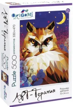 Origami Game Арт-терапия Сова 06772 (500 эл)